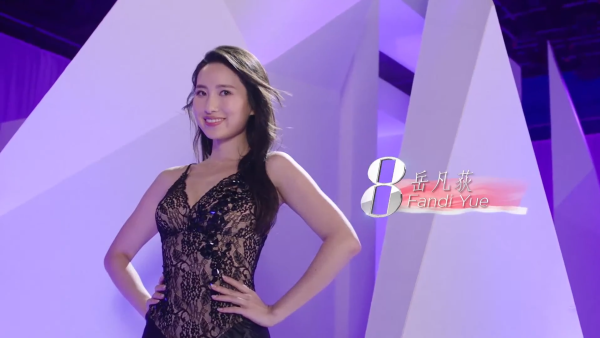 香港小姐2025｜8號岳凡荻23歲Fandi背景IG起底！英國UCL畢業 自稱「岳飛後人」