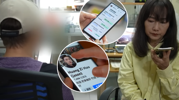 六旬婦網戀為愛人借財仔欠債25萬 情騙後續更驚人！眾叛親離更重蹈覆徹...