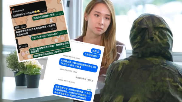 媽媽群組驚現奶粉騙局假冒診所職員 潛伏行騙多年逍遙法外 苦主靠一招追回奶粉錢