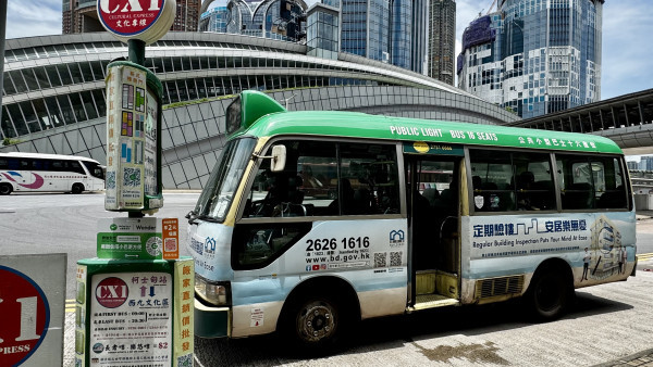 WeChat Pay HK「搭車碼」涵蓋小巴！首階段7大路線適用！限時送$6車費回贈