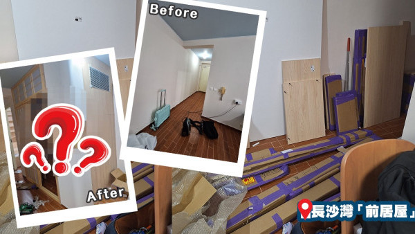 港人淘寶訂全屋傢俬 500呎公屋2萬5搞掂？網友有讚有彈：咁有壓迫感...