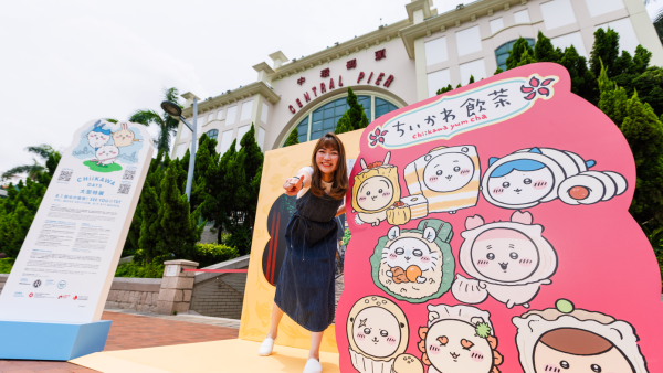 旅發局免費送CHIIKAWA DAYS特展門票！即日起打卡4大熱點領明信片+贏CHIIKAWA展覽門票！