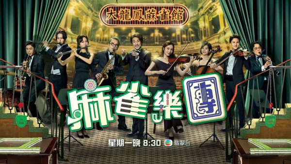 麻雀樂團｜角色介紹/演員陣容 男主角譚俊彥 女主角李佳芯郭柏妍剪走長髮