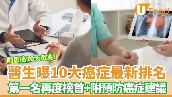 https://resource02.ulifestyle.com.hk/ulcms/content/article/thumbnail/600x338/2025/07/20250728173310_5b8f3d5e7e009d49214277986630007c549c761d.png
