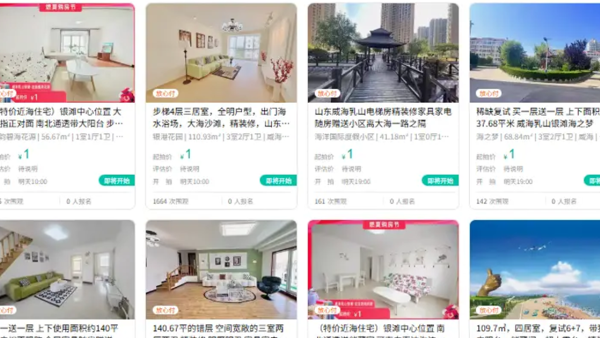 內地多地出現「1元起拍」房產！單月湧現278套 連一線城市都有？呢區海景房成為重災區...