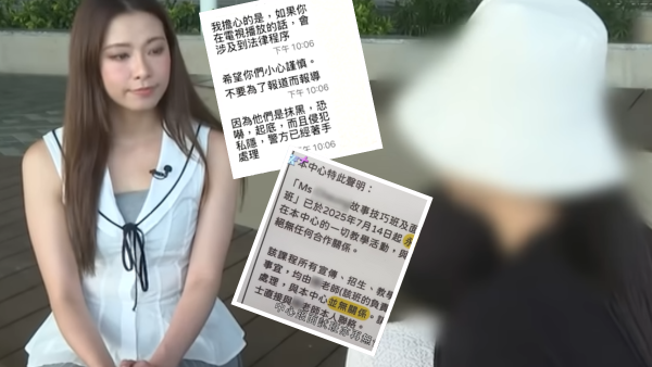 小學面試班驚見「軍訓式教育」 小朋友遭辱罵嚇至失禁 老師人身攻擊戴口罩遮醜