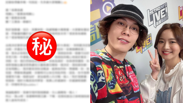 女神配對計劃｜羅毓儀追求者T.MAX剖白「被拒絕」感受 單方面受情傷坦承：都真係有喊！ 