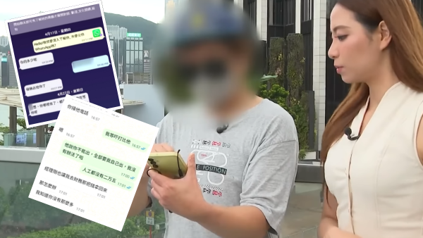 中年單身漢迷戀會所女郎陷癡情騙局！被要求付「見面按金」終揭女神真身︰令人好灰