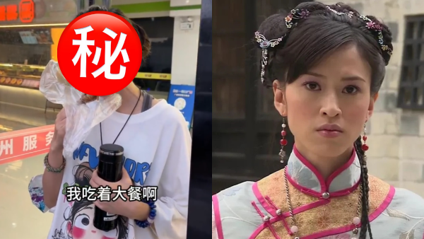 TVB「御用丫鬟」陳思齊轉行慘成月光族 移居佛山後養家糊口生活拮据