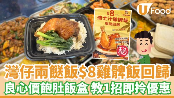 https://resource02.ulifestyle.com.hk/ulcms/content/article/thumbnail/600x338/2025/07/20250730143709_bd6e471c2ff4b07672d4997408aab9d908a3ee0a.png