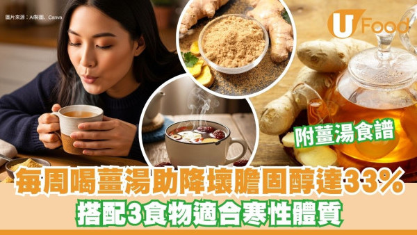 https://resource02.ulifestyle.com.hk/ulcms/content/article/thumbnail/600x338/2025/07/20250730172837_396f4e647c299a6a79abd6b216d408025bd5e1c1.jpg