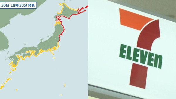 日本約850間便利店因海嘯停業 多間連鎖餐廳已關閉部分分店