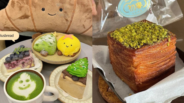 香港必試10間高質麵包店推介！JellyCat造型麵包／開心果爆漿千層小紅書爆紅