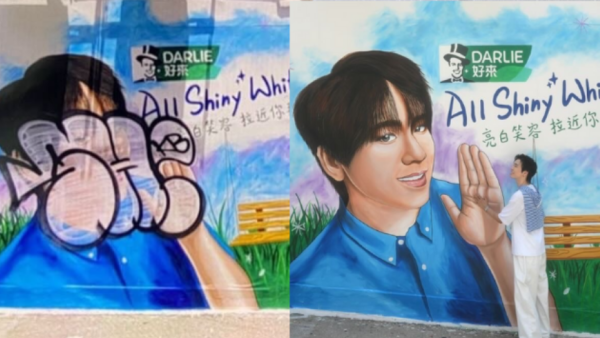 姜濤壁畫遭塗鴉破壞！藝術家心血被毀出Po怒轟好嬲：有無搞錯