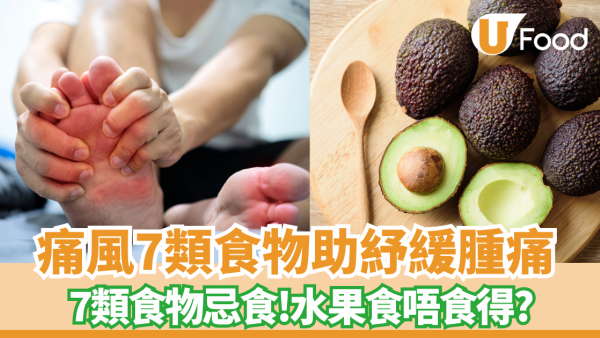 https://resource02.ulifestyle.com.hk/ulcms/content/article/thumbnail/600x338/2025/07/20250731173357_5eee77303aaa7c7d13cd8e4489a62714af4e7ec9.png