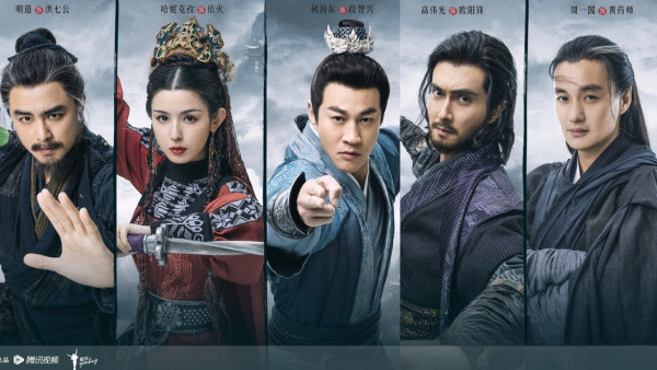 華山論劍之南帝北丐線上看｜何潤東x明道巔峰對決金庸五絕傳奇！追劇日曆/集數/更新時間