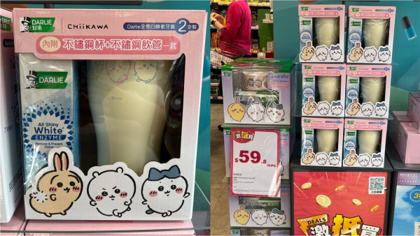 Darlie牙膏聯乘CHIIKAWA！買牙膏牙刷送超可愛不鏽鋼杯/陶瓷碗 低至$60帶返屋企！