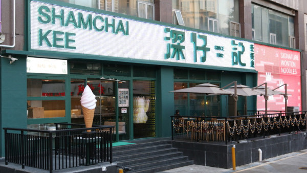 將軍澳深仔記被逼結業？自願加租仍不獲續約惹議！街坊狠批商場：而家好好市咩？