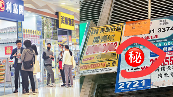 筲箕灣地產代理屢出奇招 預約睇舖即請食大餐？港人好奇請食邊一間...