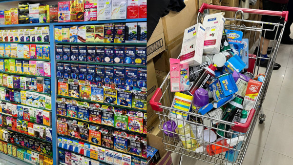 藥房日用品及個人護理用品清貨！照價再4折大平賣促銷！洗頭水/沐浴露/濕紙巾/膠布/保健品應有盡有