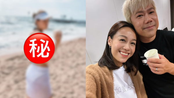 黃心穎三點式泳衣性感大解放與老公合照 胸形畢露騷馬甲線蜜桃臀震撼眼球