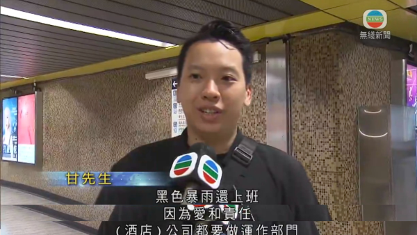 黑雨｜黃大仙甘生受訪大爆金句！2原因黑雨堅持返工！網民笑言：黎生繼承人