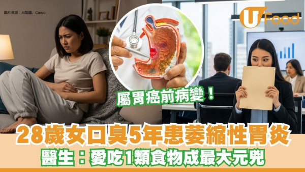 https://resource02.ulifestyle.com.hk/ulcms/content/article/thumbnail/600x338/2025/08/20250806132840_91ed24d1af29227728f50c3e5a527b1bd559f841.jpg