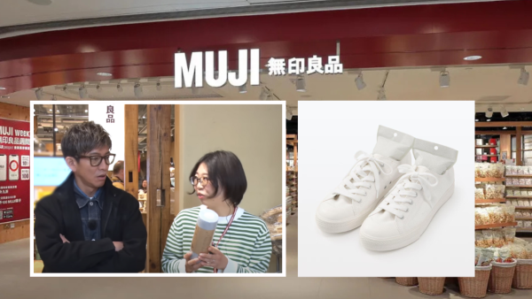 MUJI最新排行榜10大人氣日用品 木村拓哉力推去水垢神器登榜首