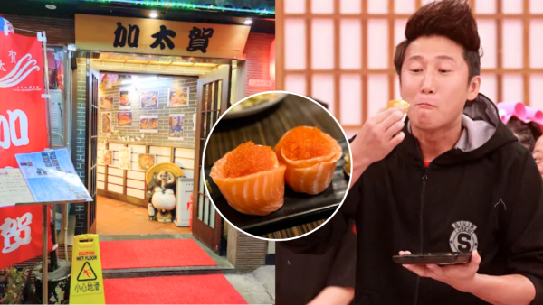 加太賀疑結業招免費頂手！花之戀始祖店為《獎門人》常客 留言：洪天明點算？