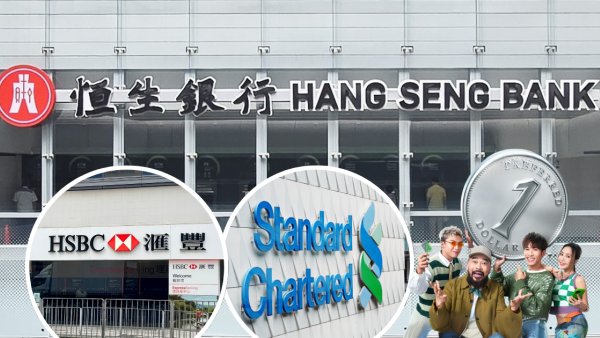 免做定期綁住資金 一文看清10大銀行出糧戶口優惠靈活賺息 恒生4.3%高息存款＋高達$2700開戶獎賞！