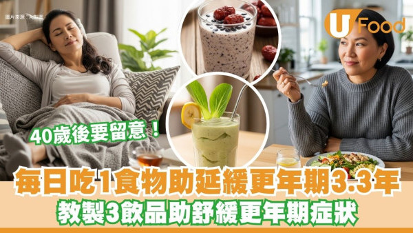 https://resource02.ulifestyle.com.hk/ulcms/content/article/thumbnail/600x338/2025/08/20250808185500_12789faa3de7ac4e248bc4749724abacfb993037.jpg