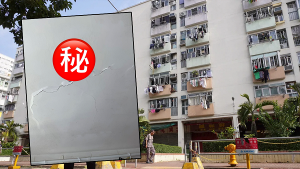 公屋天花爆裂成「大咕窿」！網民警告：冧落嚟砸死人！附房署25項自費修葺項目