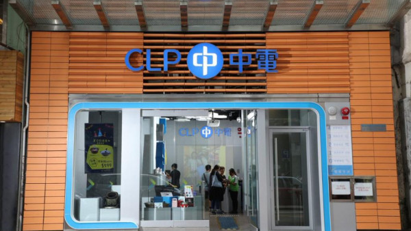 中電電磁爐舊換新計劃2025免費領$300電子現金券！附15個救世軍捐贈點