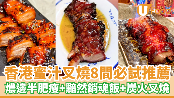 https://resource02.ulifestyle.com.hk/ulcms/content/article/thumbnail/600x338/2025/08/20250812190222_7dda90d0bb25a3985be448eb352e41be58a1414a.png
