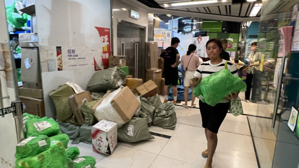 沙田自提點求頂手？聲稱月賺$3萬、毋須用腦！轉讓費竟要呢個數？網民：真係搵鬼做