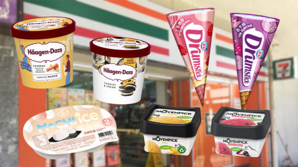 7-Eleven一連3日快閃75折優惠！Häagen-Dazs/Movenpick雪糕/維記雪米糍/雀巢甜筒$6起！