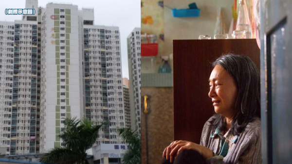 公屋首派天水圍1人單位僅88呎！放棄後仍有3次機會？網民呻會住到抑鬱