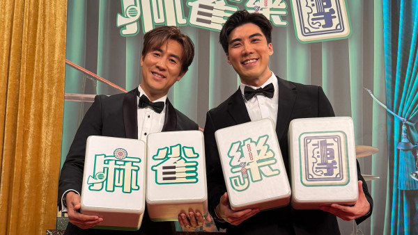 麻雀樂團丨廖家爵演譚俊彥後生版獲讚神似  感激視帝貼心陪伴渡過情緒難關