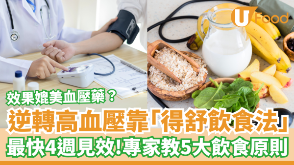 https://resource02.ulifestyle.com.hk/ulcms/content/article/thumbnail/600x338/2025/08/20250816125831_b51ab52e9b8a53cb392c617479fe8938ff3a0862.png