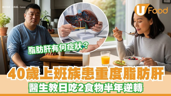 https://resource02.ulifestyle.com.hk/ulcms/content/article/thumbnail/600x338/2025/08/20250817113039_40b1b20bf211b147233b80016829370fdb3adb1e.jpg