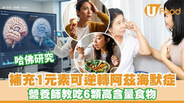 https://resource02.ulifestyle.com.hk/ulcms/content/article/thumbnail/600x338/2025/08/20250818121956_267bec3d6fe7e8914ccf113b3aaed9ffe6f794d8.jpg