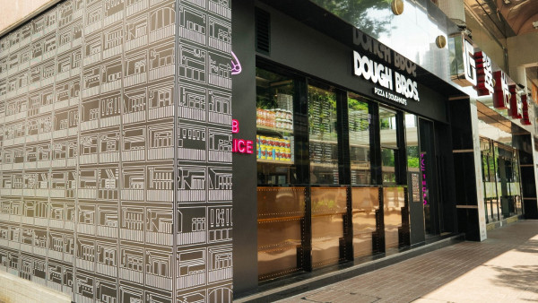 DoughBros限時2日快閃！免費試食青醬Pizza系列  即睇詳情！