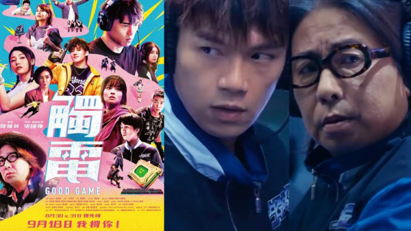 觸電上映｜林敏驄x柯煒林x陳穎欣陣容強勁！票價最高$60齊撐港產片！上映日期/優先場購票