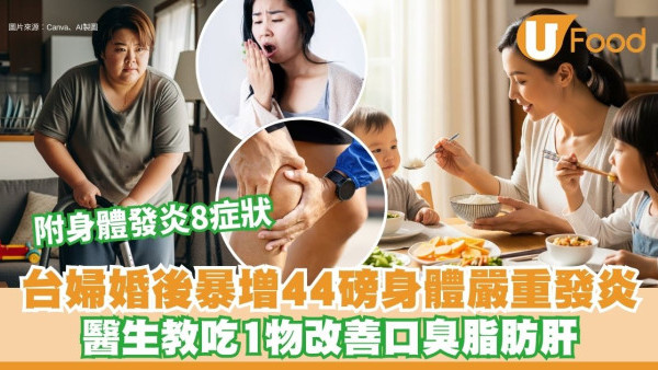 https://resource02.ulifestyle.com.hk/ulcms/content/article/thumbnail/600x338/2025/08/20250822122835_004810993753f78c28d3df30e2d0e6c714b80a38.jpg
