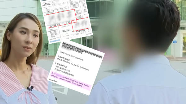 癌母手術同意書驚現被冒簽？揭醫院疑隱瞞風險 兒子悲憤求公道：死無對證