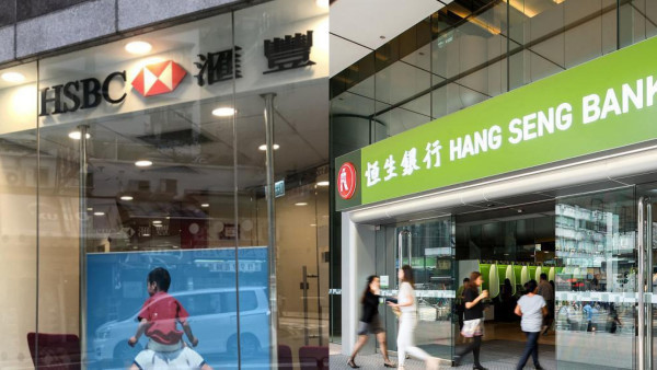 港元定存｜滙豐/恒生/渣打定存高達7厘！四大銀行最新高息港元定存利率！
