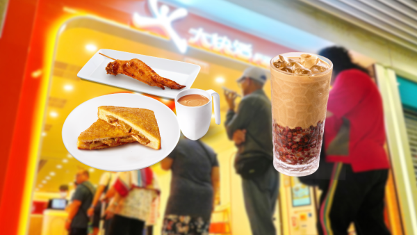 大快活大送$1「粒粒紅豆奶茶」！沙嗲牛肉麵/沙嗲牛肉西多士/沙嗲牛肉煎蛋菠蘿包$37起