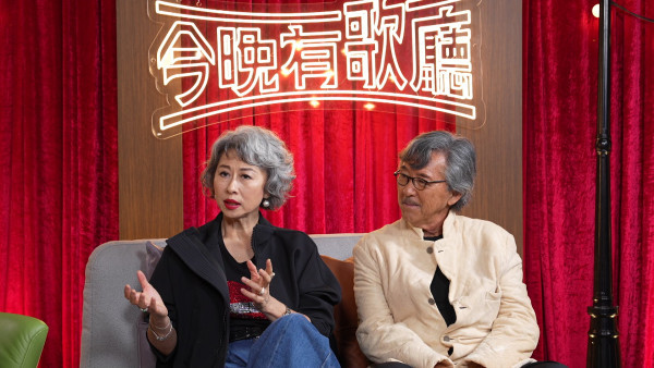 林子祥葉蒨文親揭不接觸社交媒體背後真相 霸氣曝演唱會不用提詞機之謎