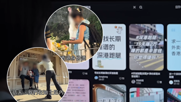 內地黑工潮殺入香港！裝修/ 旅遊/ 外賣/ 網約車全面淪陷？導遊大爆料：根本就係為慳錢