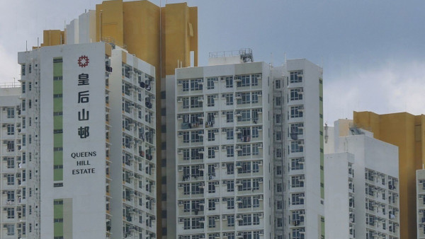 粉嶺新公屋告示引熱議！入住不到4年已被收回單位？網民猜背後原因：一係發達一係犯法